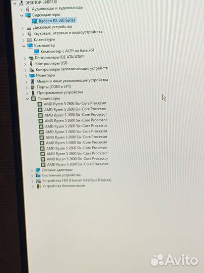 Игровой компьютер ryzen 5