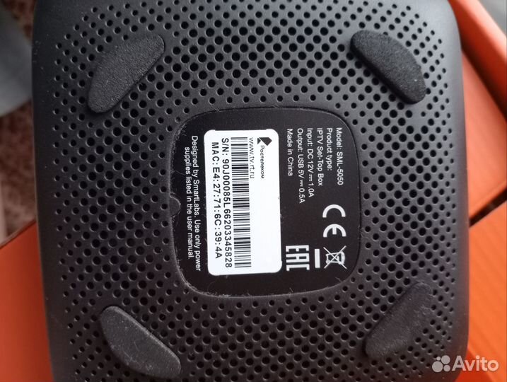 Приставка для телевизора ростелеком