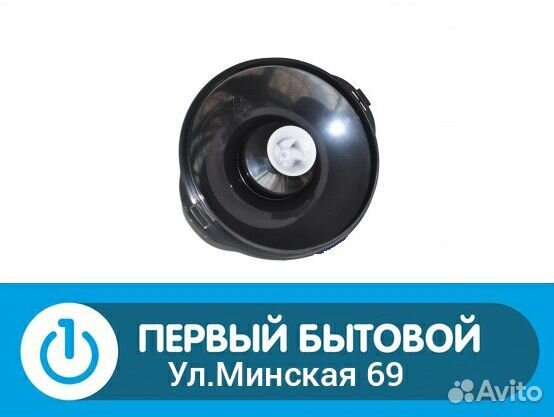 Крышка-редуктор измельчителя для блендера Redmond