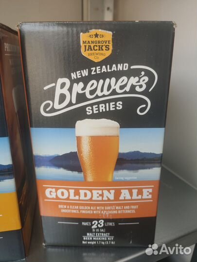 Концентрат пивного сусла