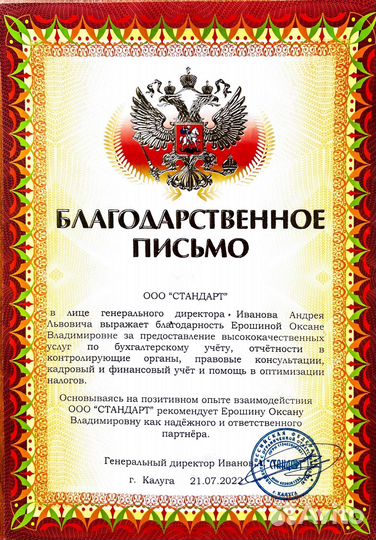 Бухгалтерское обучение 1С бухгалтерия курсы онлайн