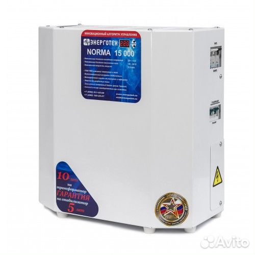 Стабилизатор напряжения энерготех norma 15000 (HV)
