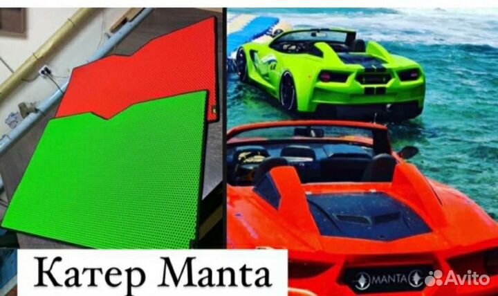 Eva ковры в любую лодку, катер и т.д