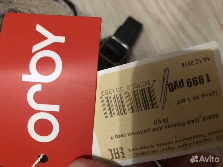 Рюкзак для девочки новый