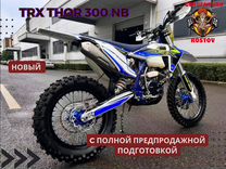 Эндуро мотоцикл TRX thor 300 NB