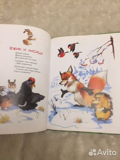 Книги для детей