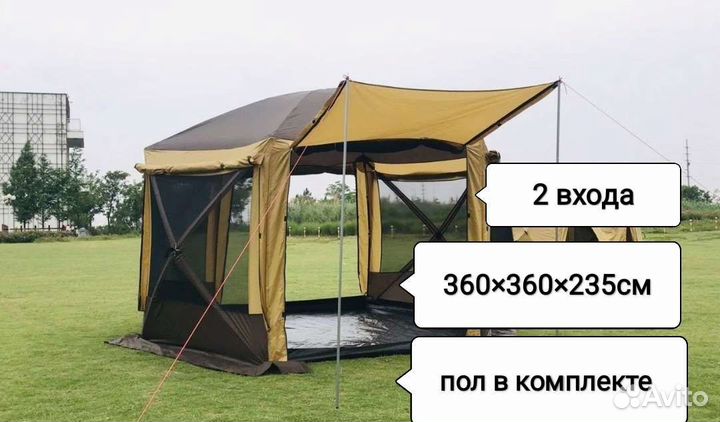 Шатер беседка палатка туристическая 2905