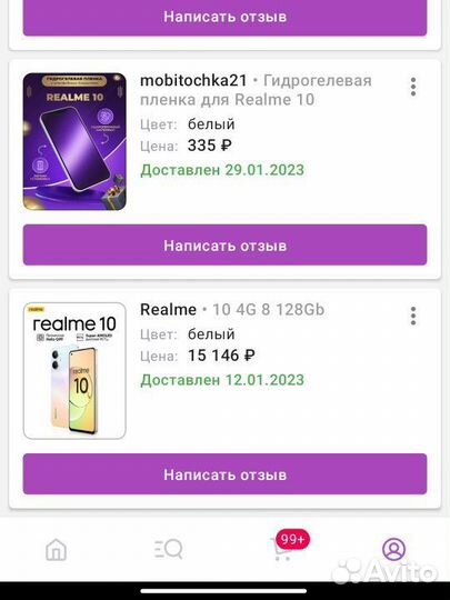 Realme 10 8/128