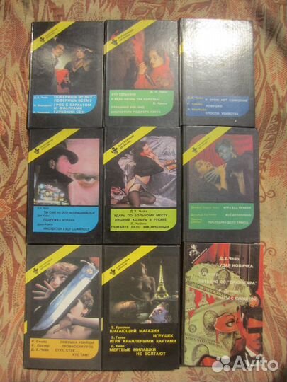 Д. Криси. Одиночество инспектора Уэста. А. Маклин