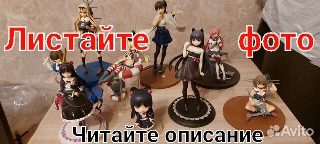 Аниме фигурки из Японии купить в Санкт-Петербурге | Хобби и отдых | Авито