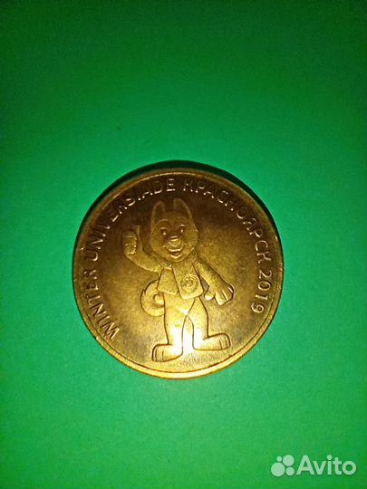 Коллекционные монеты 10р