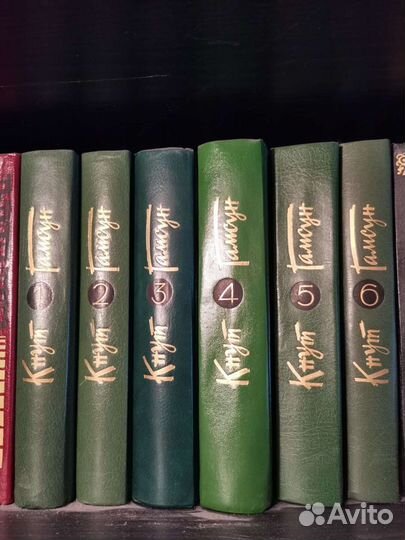 Собрание сочинений Кнут Гамсун