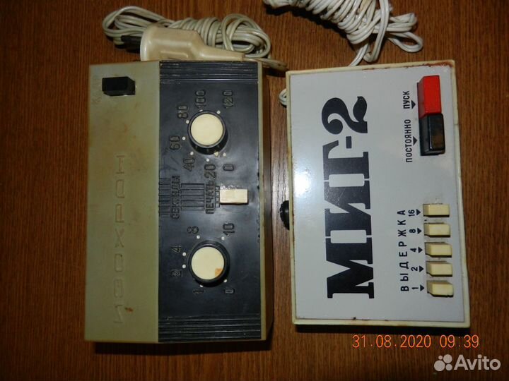 Таймер электронный