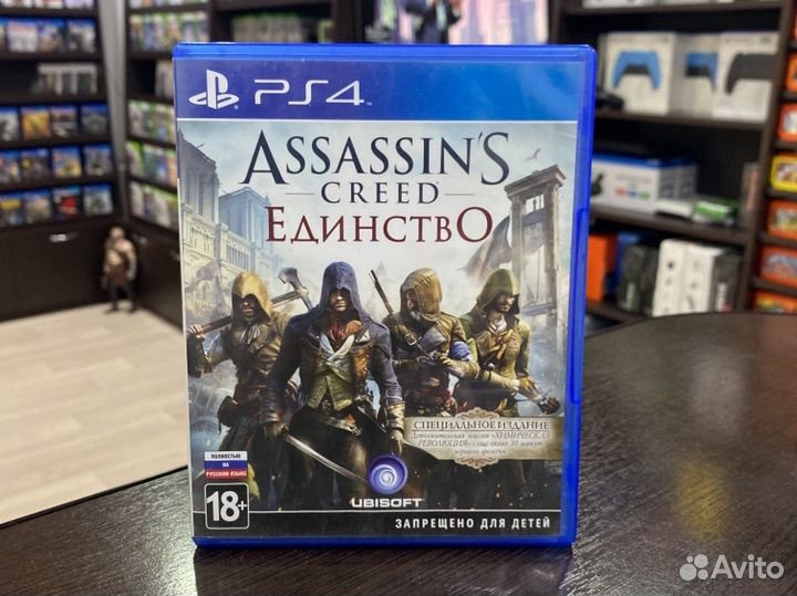 Assassins Creed Единство (PS4) Б/У