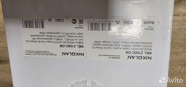 Кабель витая пара Nikolan Nikomax 2100c-or hfltx