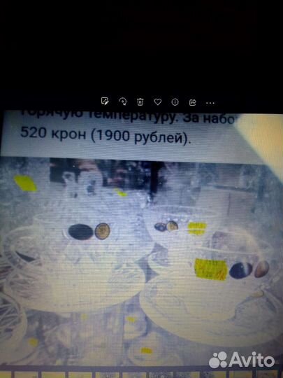 Богемский хрусталь