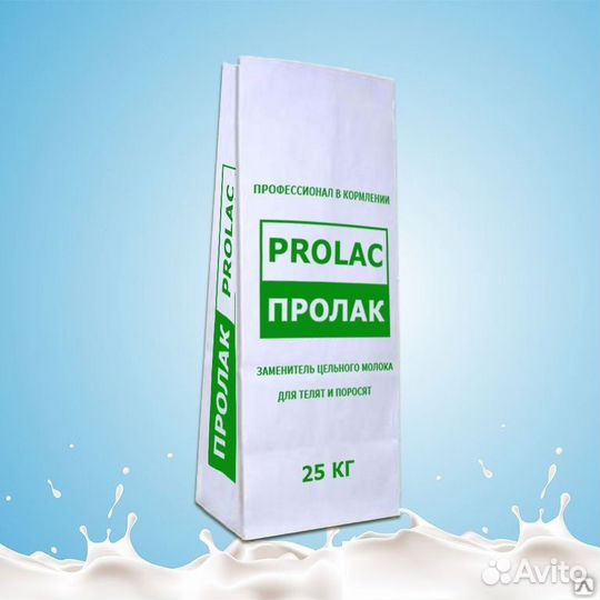 Зцм для телят