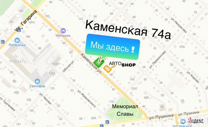 Соска для ягнят козлят поросят щенят 1 шт