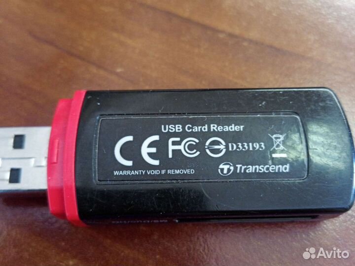 Переходник USB флешка