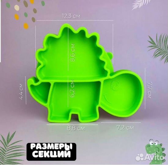 Набор детской посуды