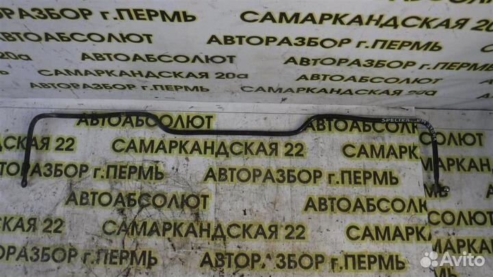 Стабилизатор задний KIA Spectra 2000-2011