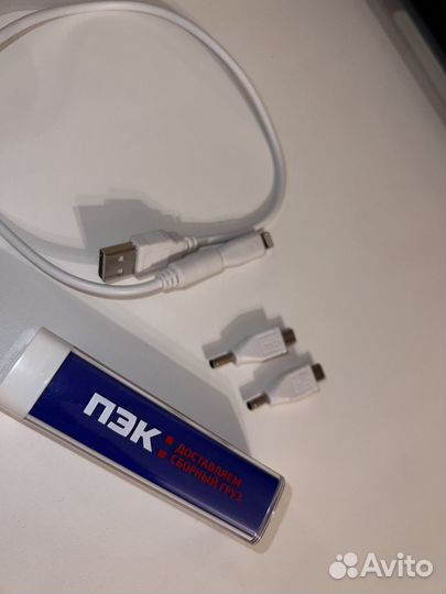 Внешний аккумулятор (powerbank) 2200 mAh