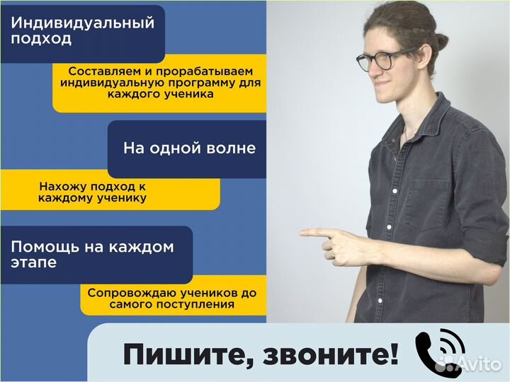 Репетитор по математике егэ