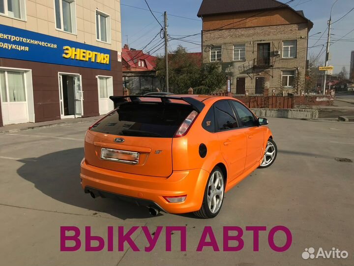 Выкуп автомобилей в разбор. Срочный выкуп авто