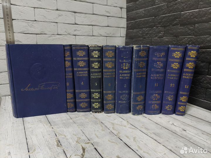 Толстой А. Собрание сочинений в 15 томах (неполн )
