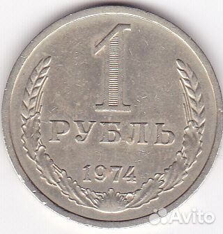 Регулярный чекан СССР и Россия и альбомы для монет