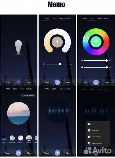 Умная wifi Rgb лампа gu10 Tuya