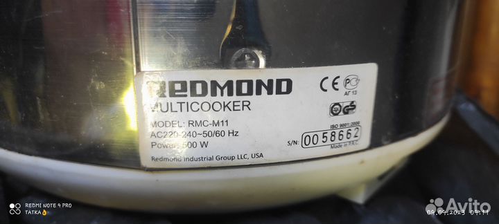 Мультиварка на запчасти