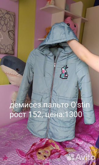 Пальто для девочки 152