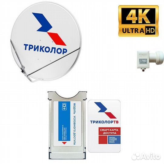 Установка настройка спутникового тв МТС Триколор