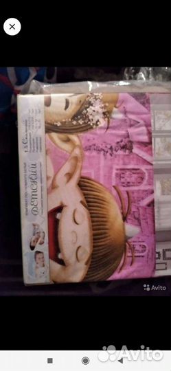 Постельное белье новое 1.5 спальное