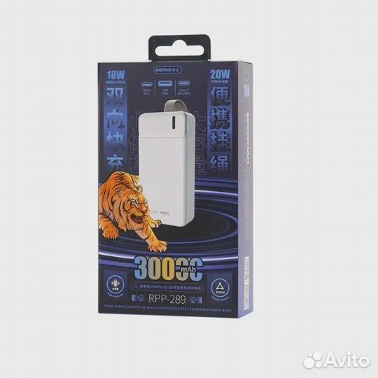 Повер банк 3000