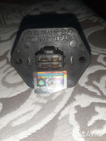 Резистор отопителя Киа соренто 1