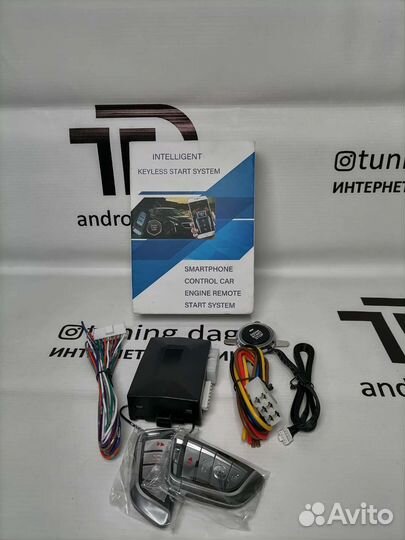 Кнопка старт стоп с автозапуском