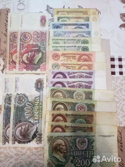 Банкноты СССР
