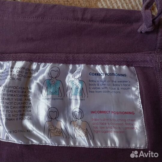 Слинг без намотки Baby K’tan