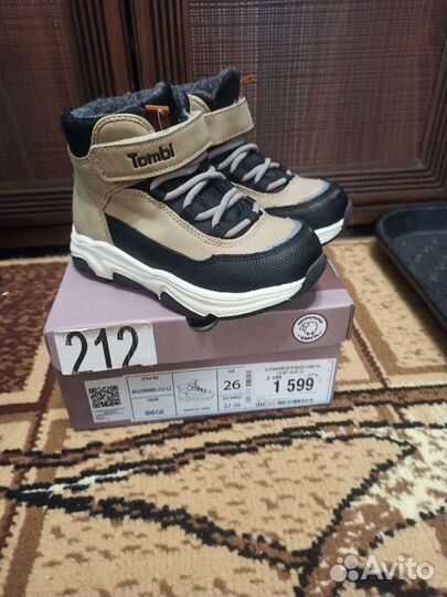 Демисезонные ботинки