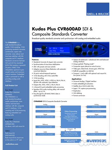 Snell & Wilcox cvr600ad