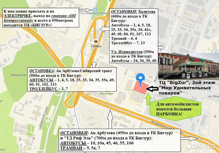 Настольная игра Имаджинариум: Детство (на русском