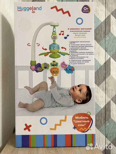 Подвеска, мобиль на кроватку, коляску