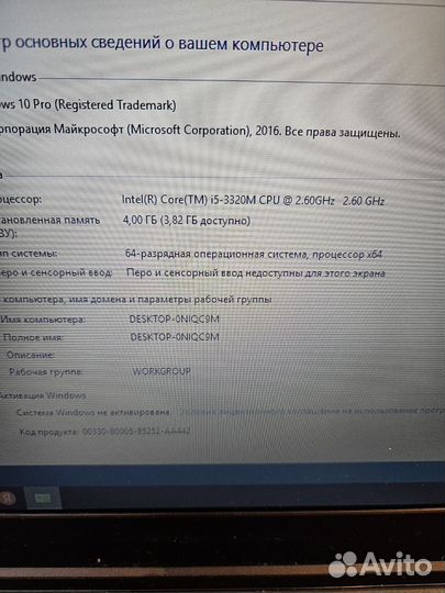 Ноутбук Lenovo thinkpad T430