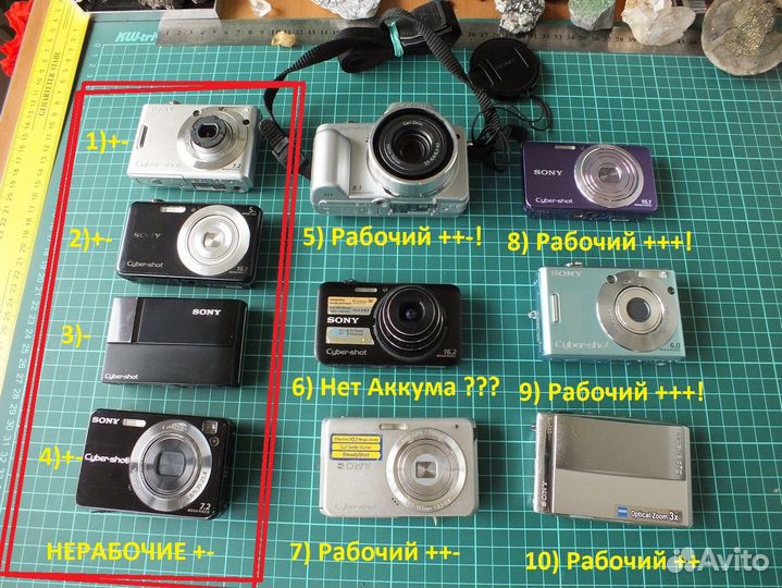 Sony Cyber shot DSC W30-630 + H3 +Т5 +WX7 /5-16Мп