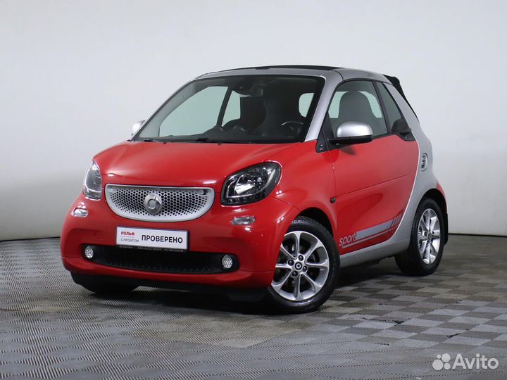 Smart Fortwo 0.9 AMT, 2016, 69 189 км