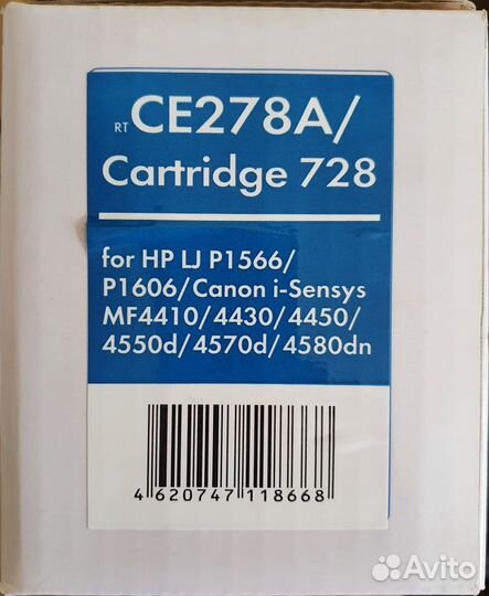 Картриджи hp 78a