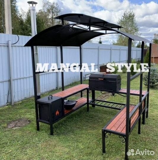 Мангал