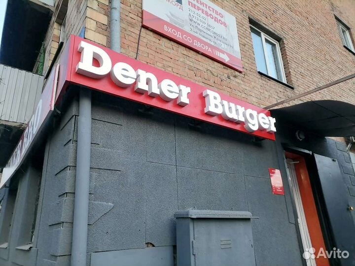 Объемные световые буквы, печать баннеров